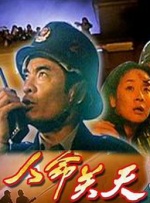 1080P未删减版在线观看