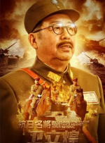 清晰在线播放观看