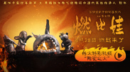 DVD无删减90分钟观看