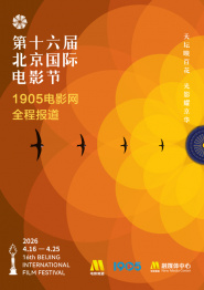高清影视