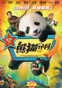 高清蓝光在线观看