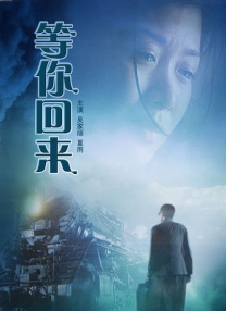 全集已更新粤语版