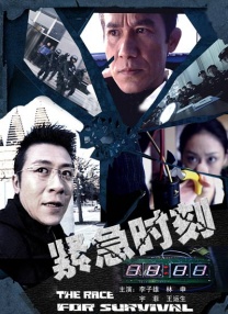 粤语中字无删减在线播放