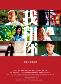 超清在线观看