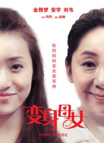 全集在线观看