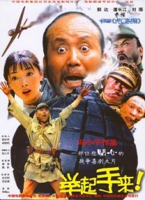 古力娜扎、袁姗姗、张俪、黄子韬、郑钧刘芸夫妇、谢楠、佟大为、王学圻、秋瓷炫、胡静、陈浩民、腾格尔、导演高希希等人亮相。