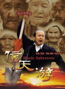 1080P手机在线看