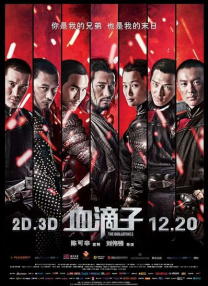 全集在线观看