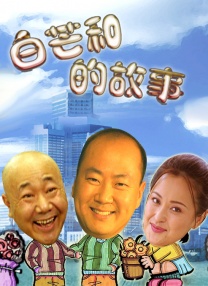 高清影视