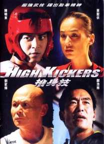 1080HD手机在线观看