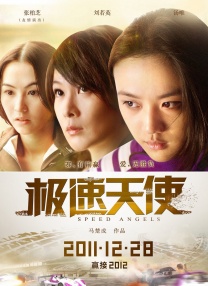 超清HD高清在线观看