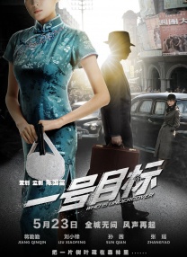 中文字幕未删减版在线观看