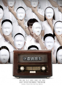 蓝光手机在线看