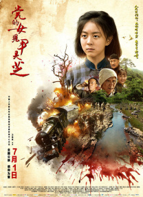 剧版《哈利·波特》曝选角2025-08-20 海格“瘦身成功”！