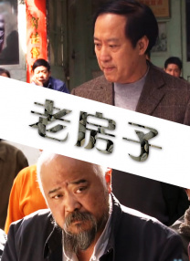 最近国语在线观看