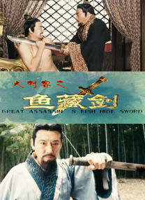这个春节，全家团聚的时刻，电影频道将与你相伴，共度佳节！