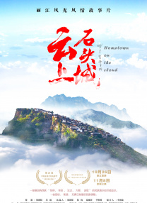 超清HD高清在线观看
