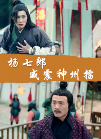 中文字幕在线手机播放