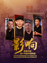 无删减版在线观看