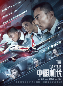 蓝光完整版在线看