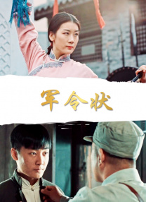BD高清免费观看
