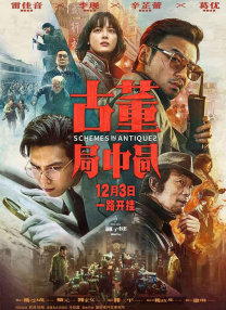 全集已更新国语版
