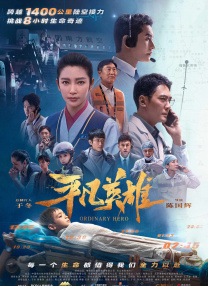 全集在线观看
