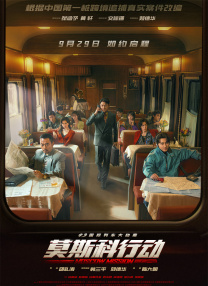 超清HD高清在线观看