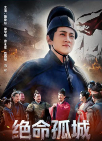 国语版