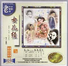 完结高清影视