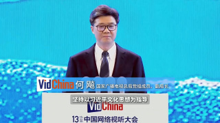 高清版在线观看